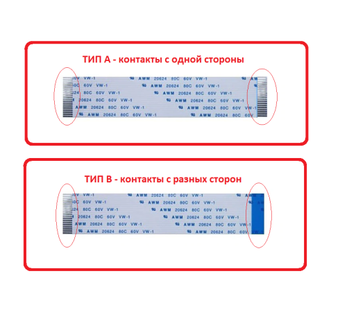 Соединительный шлейф ноутбука, для плат расширения, 15см, 6pin, шаг 0.5мм, тип B