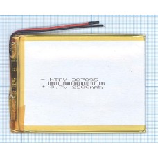 Аккумулятор Li-Pol (батарея) 3*70*95мм 2pin 3.7V 2500mAh