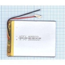 Аккумулятор Li-Pol (батарея) 4*55*70мм 3pin 3.7V 2500mAh