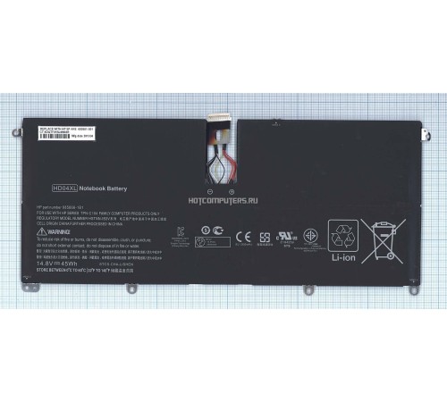 Аккумуляторная батарея (HD04XL) для ноутбука HP Envy 13-2000, 45Wh 14,8v 11.1V