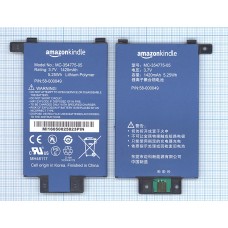 Аккумуляторная батарея MC-354775-05 для Amazon Kindle Paperwhite 2013 3,7v 1420mAh