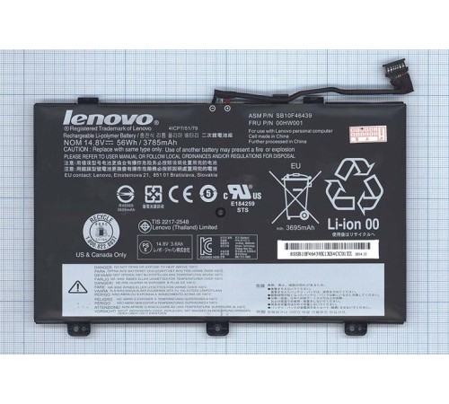 Аккумуляторная батарея для ноутбука Lenovo Yoga S5, Yoga S3 (00HW001) 14.8V 56Wh черная Original