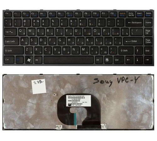 Клавиатура для ноутбука Sony Vaio VPC-Y series черная с черной рамкой