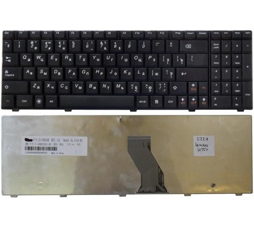 Клавиатура для ноутбука Lenovo IdeaPad U550 черная