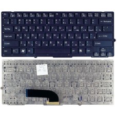 *SALE* Клавиатура для ноутбука Sony Vaio VPC-SD (RU) черная, без рамки [10138]