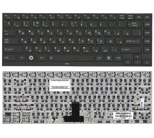 Клавиатура для ноутбука Toshiba Portege R700 R705 R830 R835 черная
