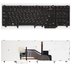 Клавиатура для ноутбука Dell Latitude E6520 черная с подсветкой