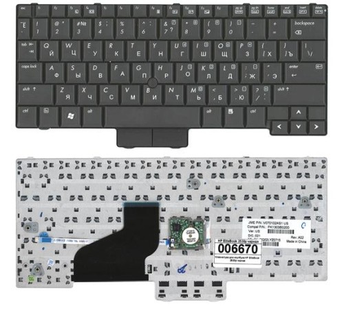 Клавиатура для ноутбука HP EliteBook 2530p черная