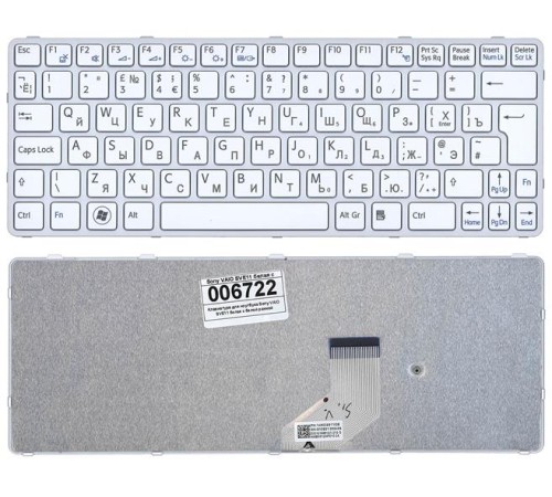 Клавиатура для ноутбука Sony VAIO SVE11 белая с белой рамкой