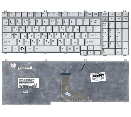 Клавиатура для ноутбука Toshiba Satellite P205-S6237 серебристая (шлейф по центру)