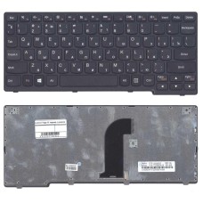 Клавиатура для ноутбука Lenovo Yoga 11 черная с рамкой [10202]