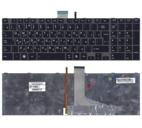 Клавиатура для ноутбука Toshiba Satellite p870 p870d p875 p875d черная с подсветкой рамка серая