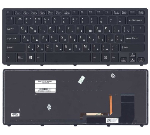 Клавиатура для ноутбука Sony SVF14N Flip черная с подсветкой