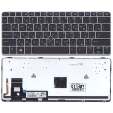 Клавиатура для ноутбука HP EliteBook 720 G1 G2 725 G2 820 G (RU) черная с серебристой рамкой, с подсветкой