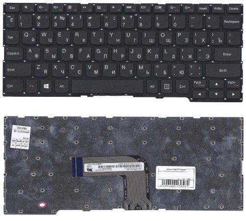 Клавиатура для ноутбука Lenovo Yoga 2-11 черная