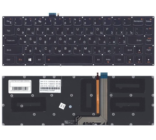 Клавиатура для ноутбука Lenovo Yoga 3 pro 13 черная с подсветкой
