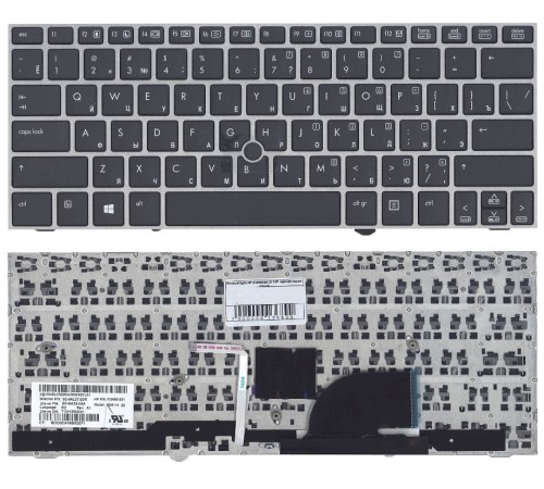Клавиатура для ноутбука HP Elitebook 2170P черная серая рамка
