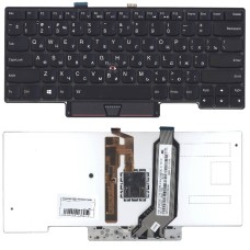 Клавиатура для ноутбука Lenovo ThinkPad X1 Carbon GS84 черная