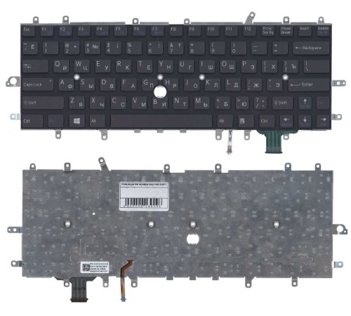 Клавиатура для ноутбука Sony VAIO SVD11 черная с подсветкой