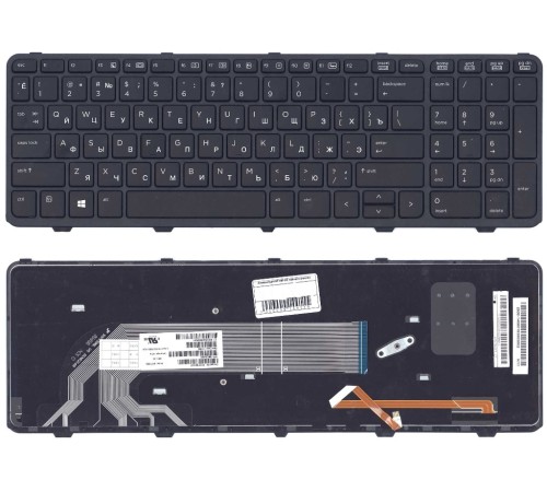 Клавиатура для ноутбука HP 450 G2 черная с рамкой с подсветкой