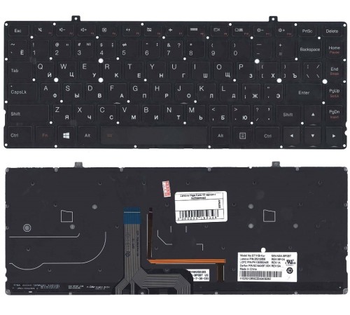 Клавиатура для ноутбука Lenovo Yoga 2 pro 13 черная с подсветкой
