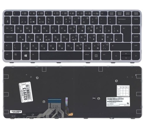 Клавиатура для ноутбука HP EliteBook Folio 1040 G1 черная с серой рамкой с подсветкой