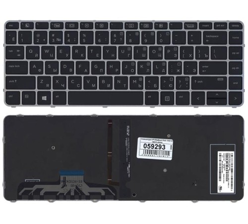 Клавиатура для ноутбука HP EliteBook Folio 1000 1040 G3 черная с сереристой рамкой и подсветкой