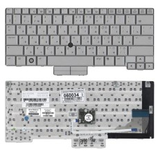 Клавиатура для ноутбука HP EliteBook 2730p серебристая с указателем