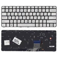 Клавиатура для ноутбука HP Spectre 13-3001ee 13-3001tu 13-3001xx серебристая с подсветкой