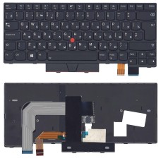 Клавиатура для ноутбука Lenovo Thinkpad T470 черная с подсветкой