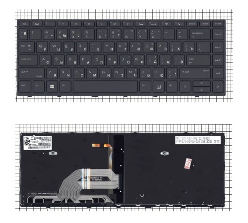 Клавиатура для ноутбука HP Probook 430 G5, 440 G5 черная с подсветкой
