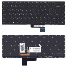 Клавиатура для ноутбука Lenovo IdeaPad Yoga 700-14ISK черная с подсветкой
