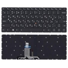 Клавиатура для ноутбука Lenovo IdeaPad 710S-13 черная с подсветкой