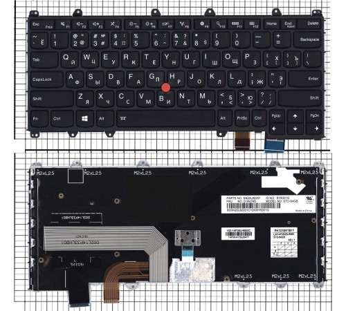 Клавиатура для ноутбука Lenovo Thinkpad X380 черная с подсветкой