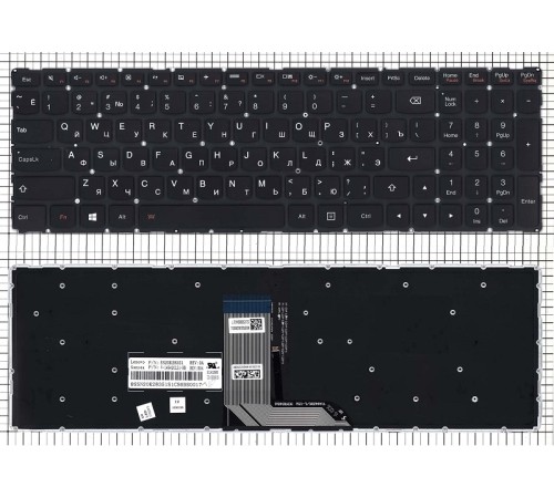 Клавиатура для ноутбука Lenovo Yoga 500-15 черная с подсветкой
