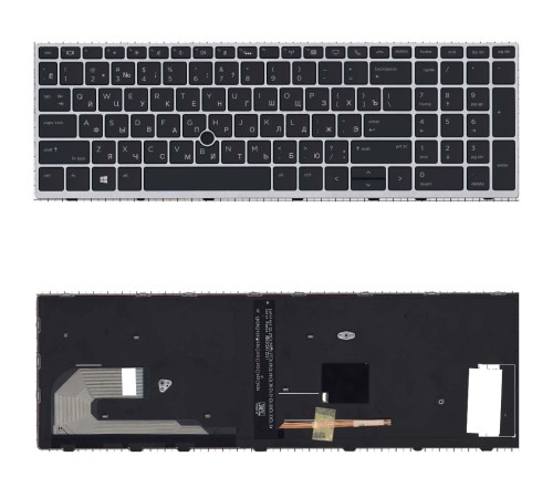 Клавиатура для ноутбука HP EliteBook 850 G5 черная с серой рамкой, подсветкой и указателем
