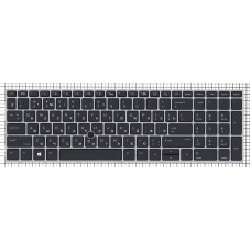 Клавиатура для ноутбука HP Zbook 15U G5 черная с серебристой рамкой и подсветкой