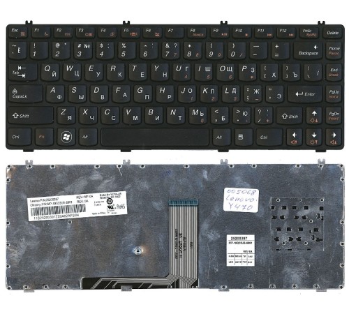 Клавиатура для ноутбука Lenovo Y470 черная (RU) с черной рамкой