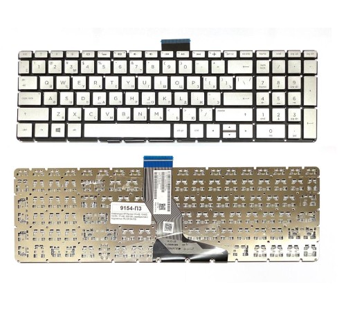 Клавиатура для ноутбука HP Pavilion 15-AB, 15-BS, 15-RA, 17-AB, 17-BS, 17-G серебристая, с подсветкой, без рамки