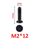 Болтики M2 12мм, 5шт