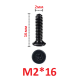 Болтики M2 16мм, 5шт