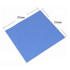 Термопрокладка силикон 25x25x1мм, 1.2-2.0Вт/(м*К) [5562]