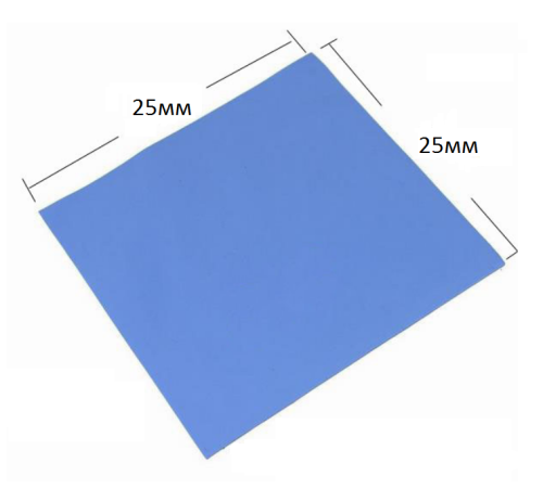 Термопрокладка силикон 25x25x1мм, 1.2-2.0Вт/(м*К)