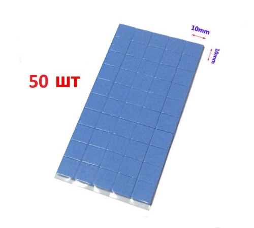 Термопрокладка силикон 50x100x2мм с нарезкой 10x10мм, 1.2-3.2Вт/(м*К) [EE2002N-X]