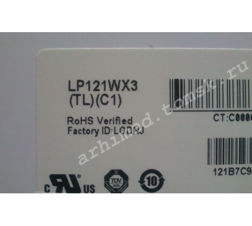 Матрица 12.1" LP121WX3 (TL)(C1) (LED, 1280x800, 30pin справа сверху, глянцевая)