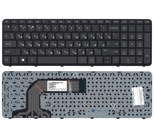 Клавиатура для ноутбука HP Pavilion 17, 17-e (RU) черная, с черной рамкой [10153]