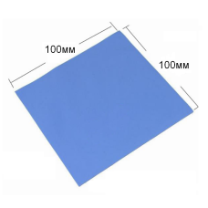 Термопрокладка силикон 100x100x1мм, 1.2-3.2Вт/(м*К) [EE1001B-X]