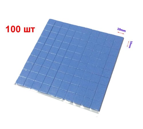 Термопрокладка силикон 100x100x1мм с нарезкой 10x10мм, 1.2-2.0Вт/(м*К)