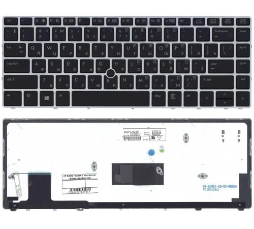 Клавиатура для ноутбука HP 9480M (RU) черная с подсветкой, рамка серебристая
