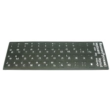 Наклейка для клавиатуры черная [2240]
